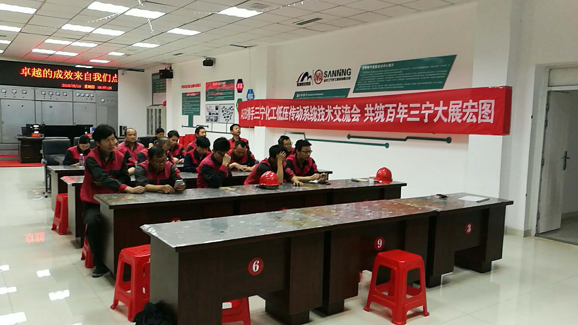 技术交流会 (2).jpg
