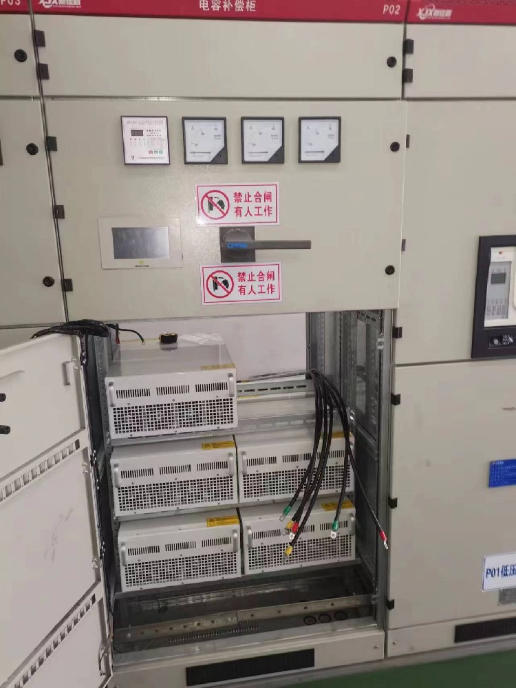 兴发楚烽磷矿电容柜SVG节能技改