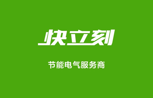 服务商