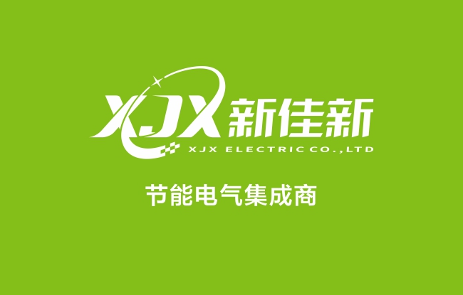 集成商